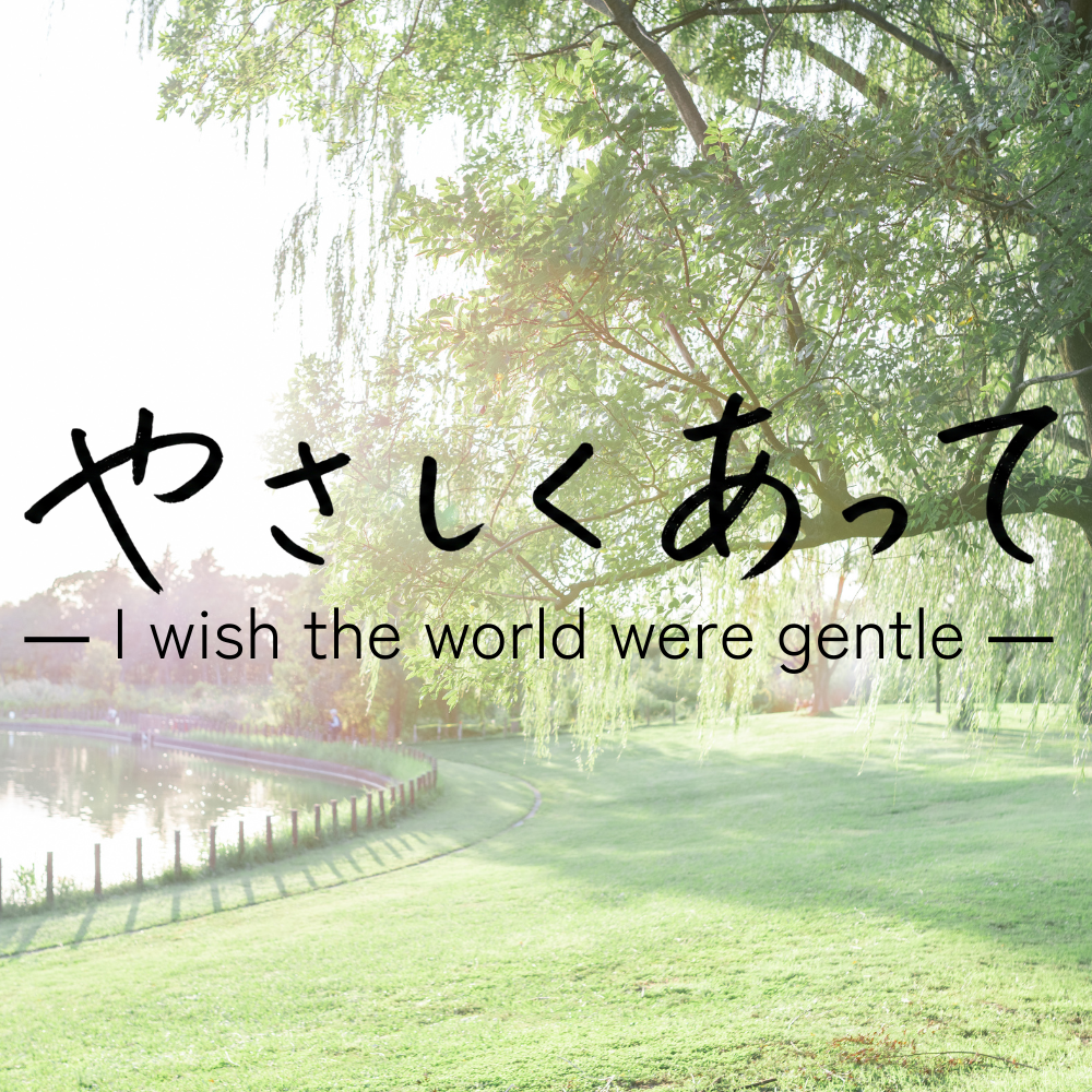 池田 英樹 作品展